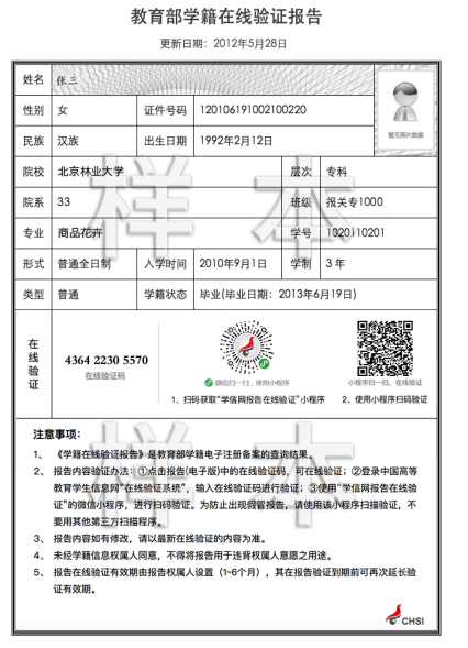 beaaf8ab1f4a4d22b5227f8ac24085ad.png.png