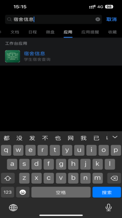 fun88乐天使