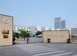 fun88乐天使西校区